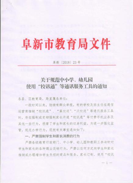 sm01-650.png