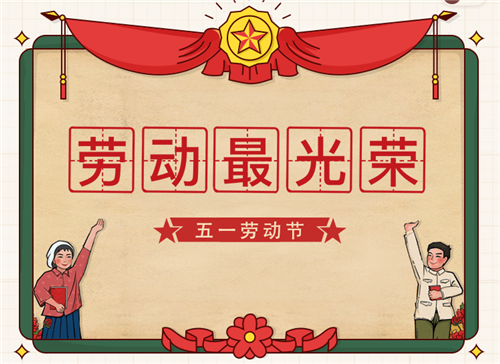 微信截图_20200430102131.png